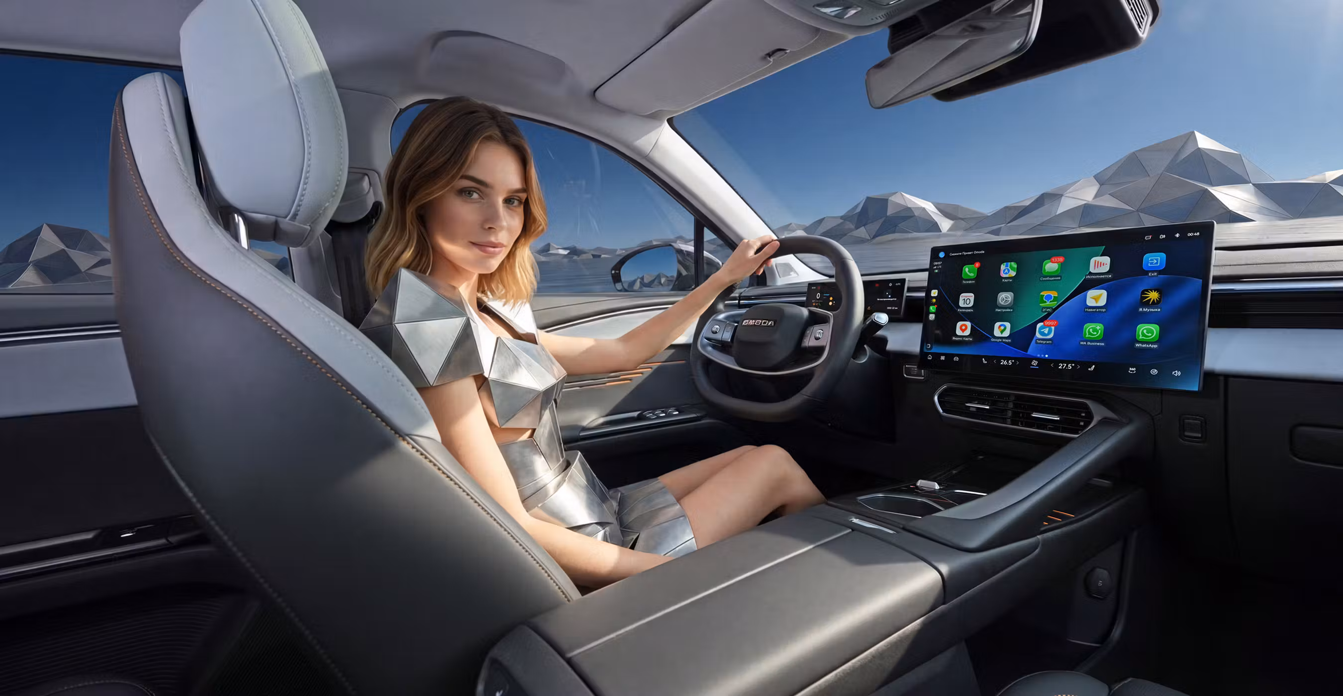 Цифровой салон и современные технологии